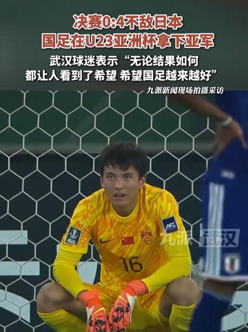 米多社媒：非足联就是笑话，非洲杯冠军改判是足坛历史最大丑闻