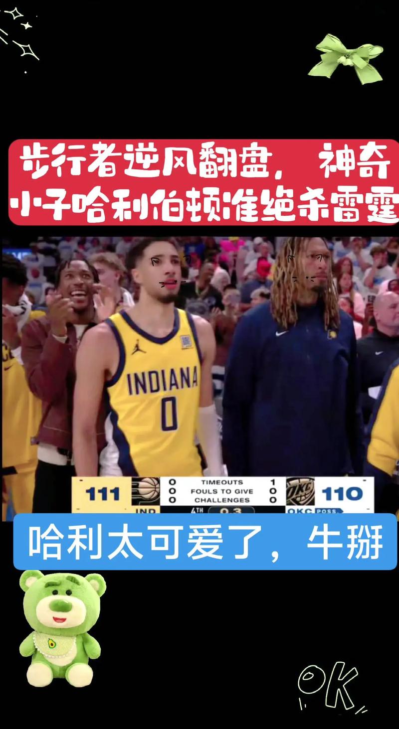 多点开花！雷霆全场10人有得分进账6人得分上双