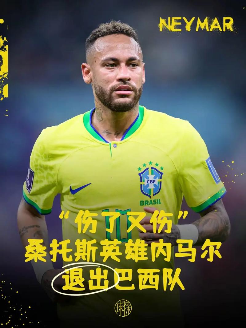 内马尔：当爸爸之后人真的会变，我再也不会是十年前那个内马尔了