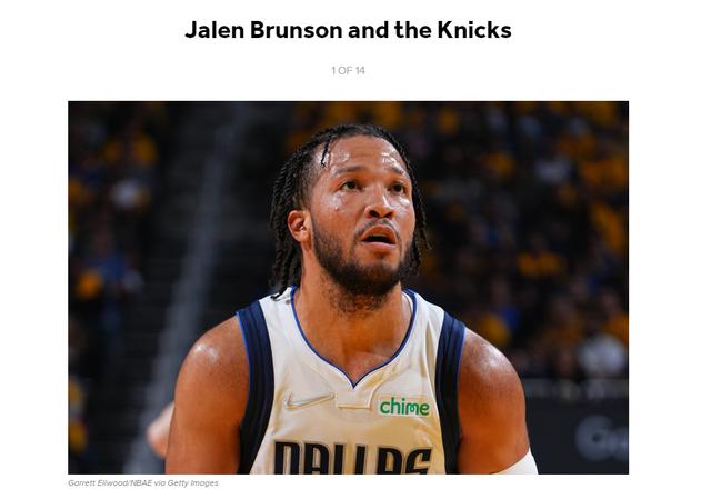 A史密斯：尼克斯的问题在于为大桥付出太多筹码这都要怪布伦森