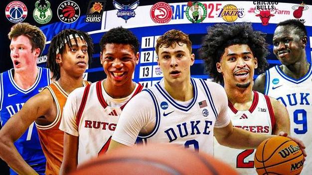 新秀榜：克尼佩尔居首弗拉格次席埃奇库姆第3国王次轮秀升第4