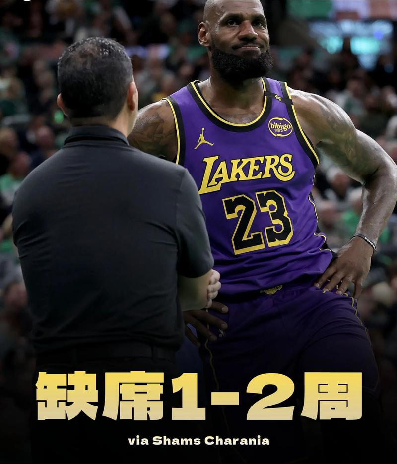 詹姆斯：打完上一场比赛后我很累其实今天赛前我的感觉不太好