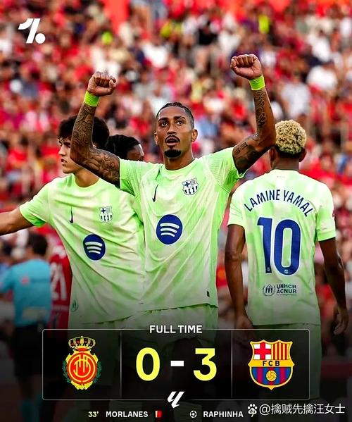 巴萨第3次领先！拉菲尼亚被特里皮尔拉倒造点，亚马尔点射破门
