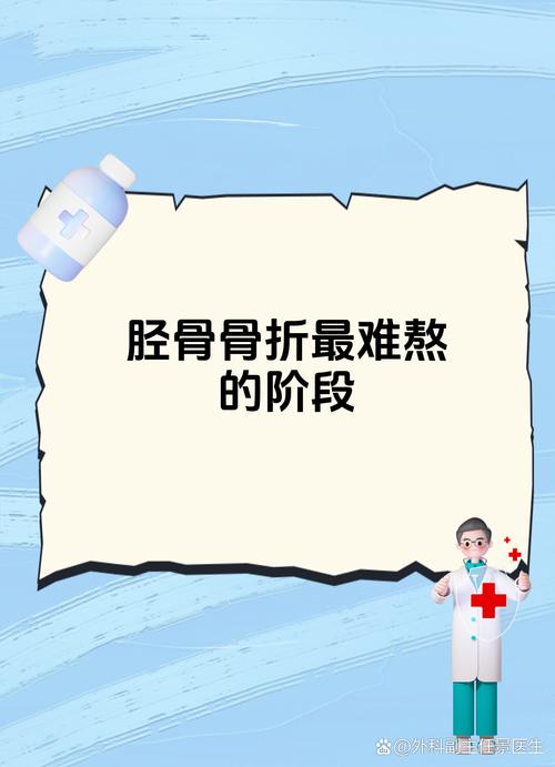 媒体人：冯熙瑞大概率是应力性骨折康复后或摆脱烦人的慢性伤病
