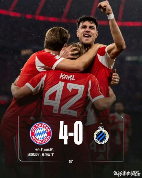 拜仁总比分101亚特兰大！迪亚斯破门，卡尔助攻，两者双双传射