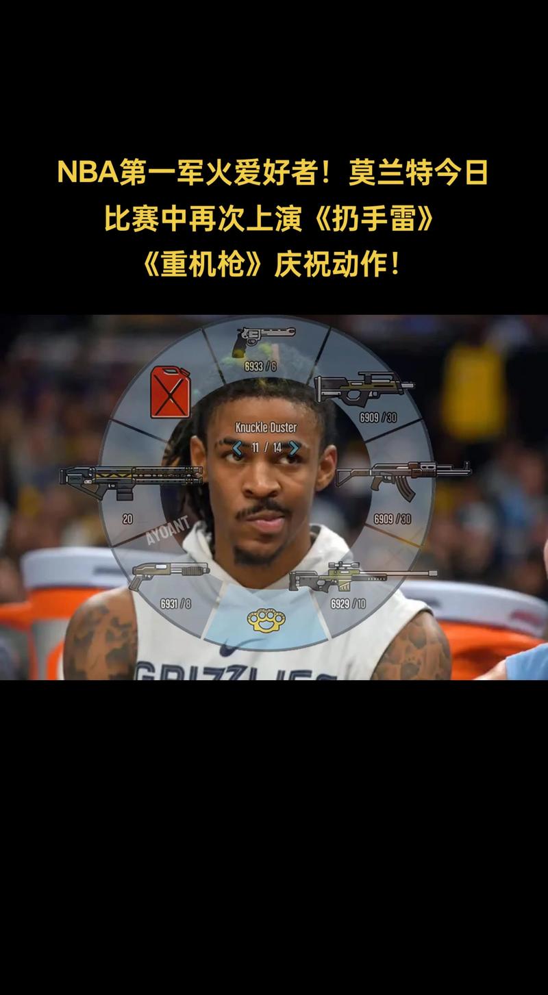 追梦谈扩军：森林狼或灰熊该去东部反正对联盟无害&换球馆而已