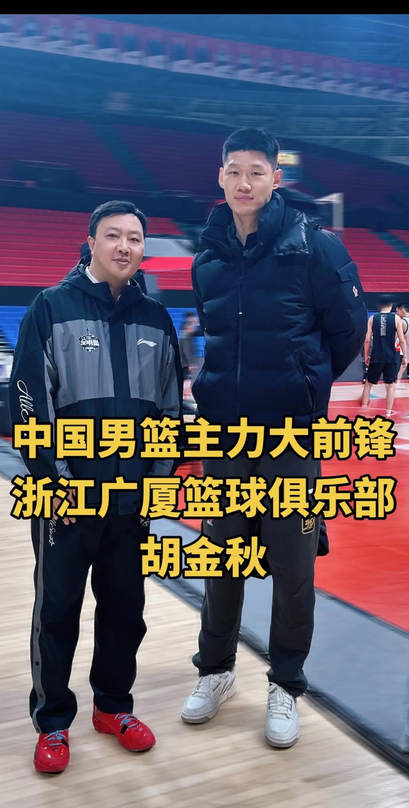 胡金秋谈与吉林比赛决定背后的球队评估作为队长要以身作则_CBA直播