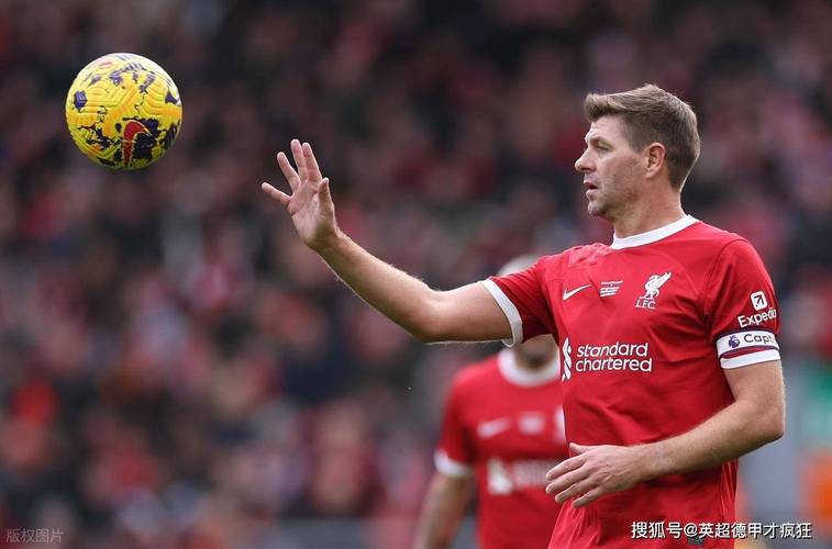 杰拉德谈利物浦状态:教练和球员都可能被嘘,要对球队表现负责任