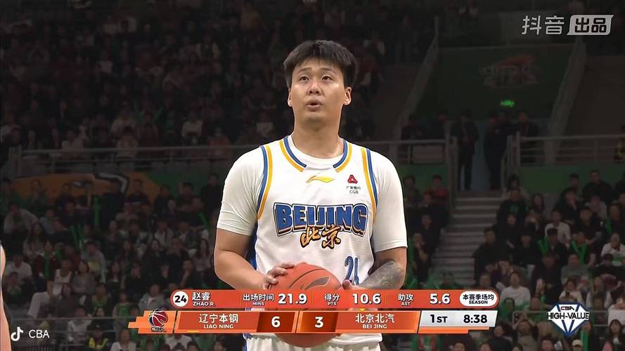 杰曼缺阵赵睿陈盈骏顶上来北汽男篮客场逆转辽宁队