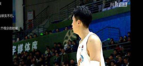 火力凶猛！皮特森连续超远三分命中帮助福建领先山西两位数