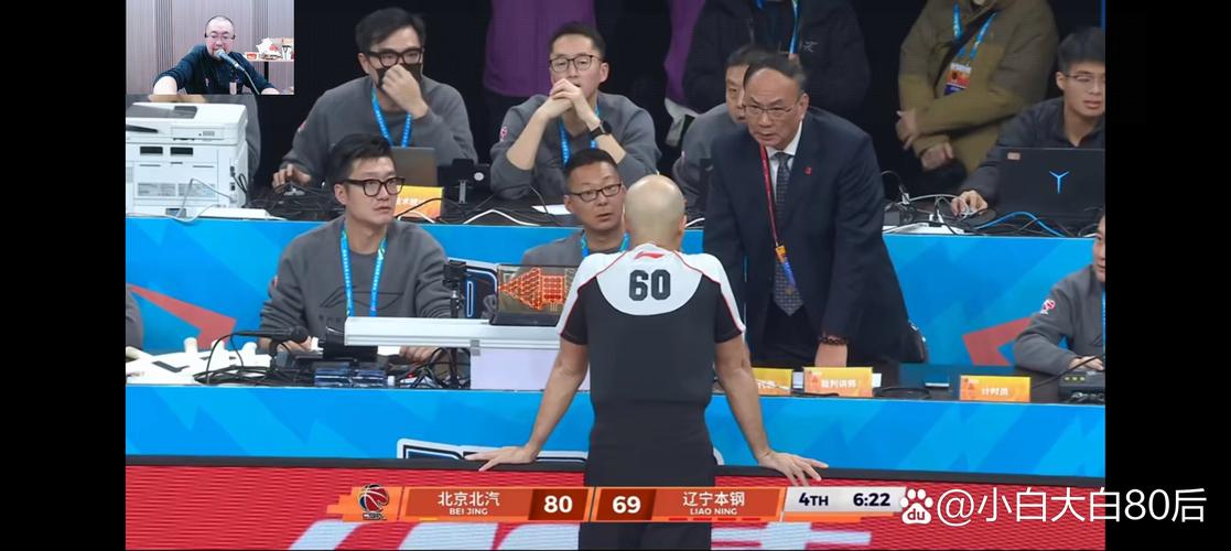 京媒：北京外援杰曼因家人生病提前回京将缺席今晚京辽大战