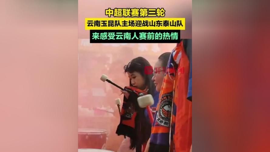 鲁媒：泰山队在前三轮比赛中取得6分的成绩符合预期，但在惨败于玉昆之后仍需继续提升自身实力_中超直播