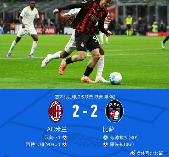 米兰达回忆初登一线队时的青涩与成长收获_西甲直播