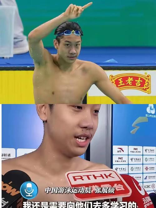 中国游泳公开赛男子400米自由泳：张展硕刷新PB夺金、徐海东摘铜