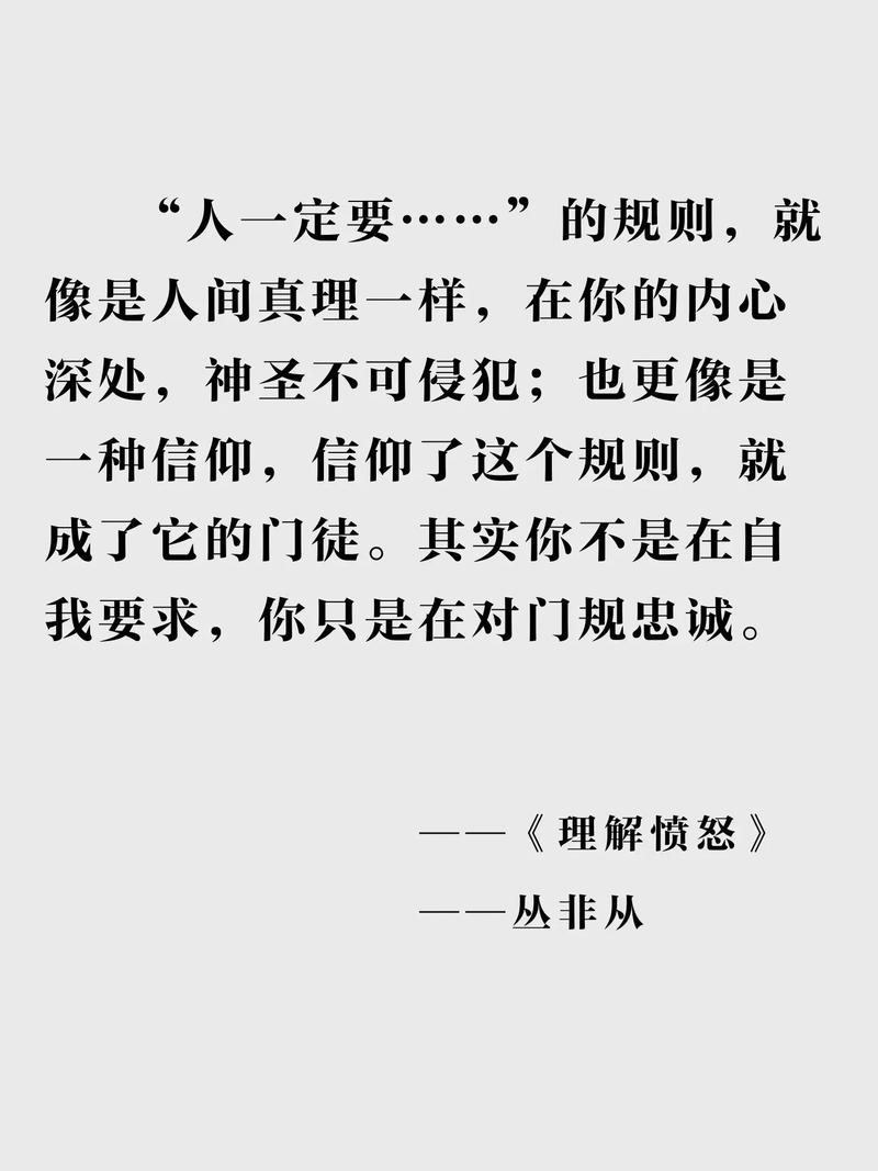 戴格诺特:我不认同裁判关于冲突的判罚但事情就此翻篇