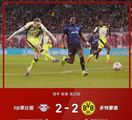 多特高层致敬凯尔奥莱布克成为我们团队的完美拼图_德甲直播