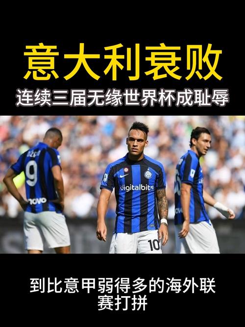 意媒：因此前巴斯托尼事件影响，意甲准备出台新规对假摔进行罚款