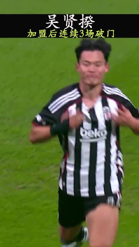 吴贤揆：这一次我要身披专属号码，踏上世界杯的赛场