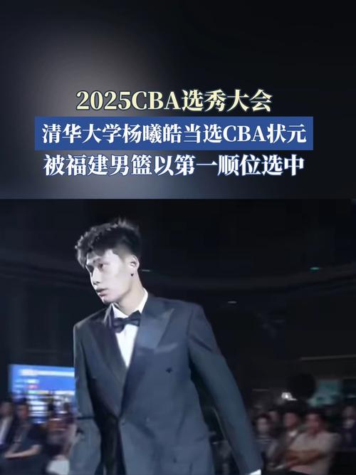 就你打得好！状元杨曦皓半场5中4拿下11分3板1助全队唯一上双