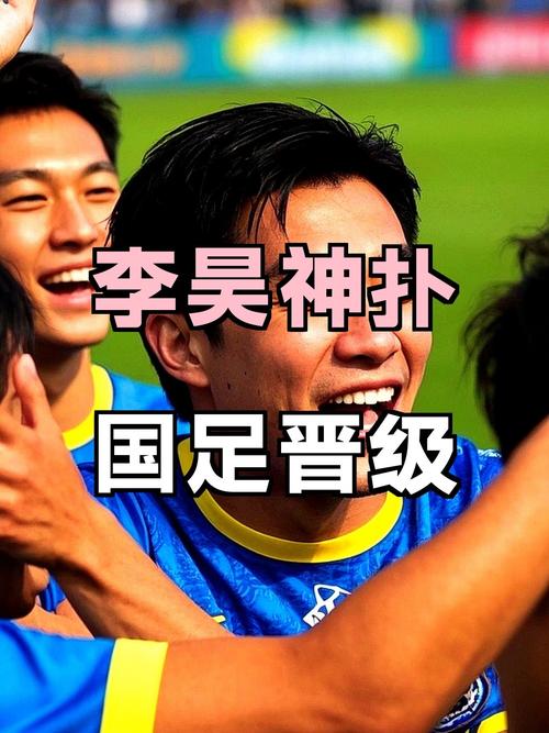 多名主力缺阵！U23国足9人被招入国足大名单+李昊伤缺