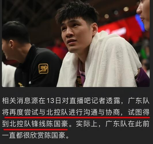 媒体人:广东男篮有明显的“怄气感”缘由&对象只有球队内部知道