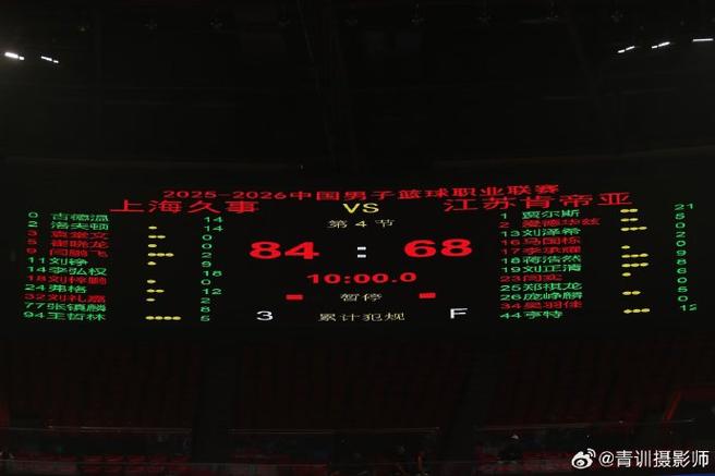 差点被翻盘!宁波末节11次失误单节1834净负16分