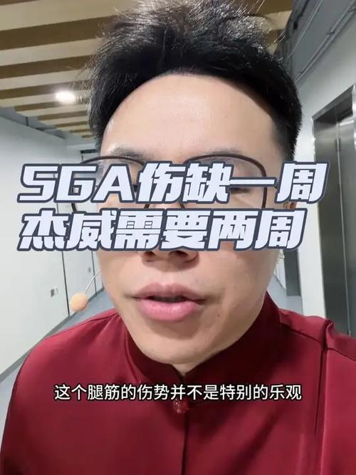 杰伦威：我不期望SGA给我做球我能自己创造机会并寻找节奏