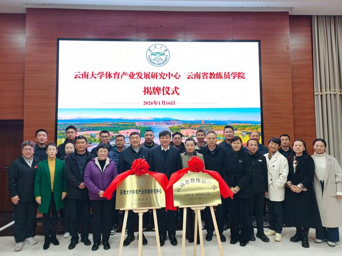 记者：济南创建国内第六个大区青训中心，将与鲁能足校互相支持