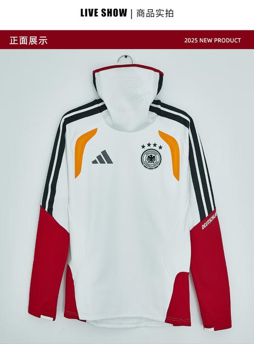 阿迪最后一舞！首席设计师谈德国客场球衣：灵感来源过去的训练服