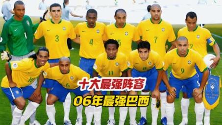 库巴西:马丁私下被叫马尔蒂尼,三打马竞想夺冠就得打最强的队