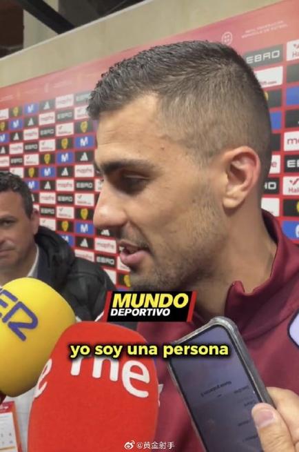 记者：皇马对罗德里的兴趣有所冷却，世界杯发挥将影响皇马决策